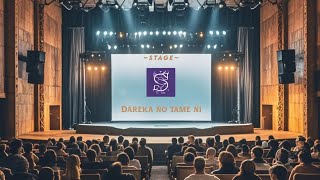 【STAGE】Nage Kiss de Uchi Otose! (Team S)