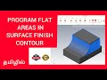 How to program flat areas using surface finish contour in mastercam  nc4u cnc training coimbatore