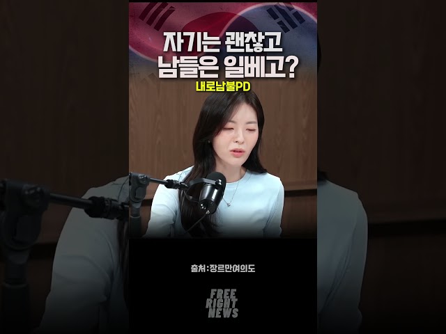 자기는 괜찮고 남들은 안된다