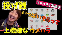 格げーぎだね Youtube