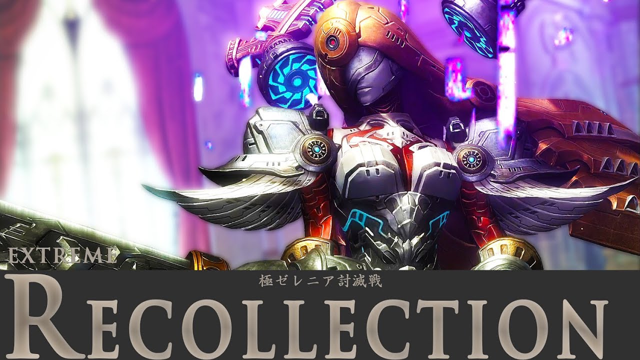 FF14 - 極ゼレニア討滅戦 - BGM only Theme PLD pov -