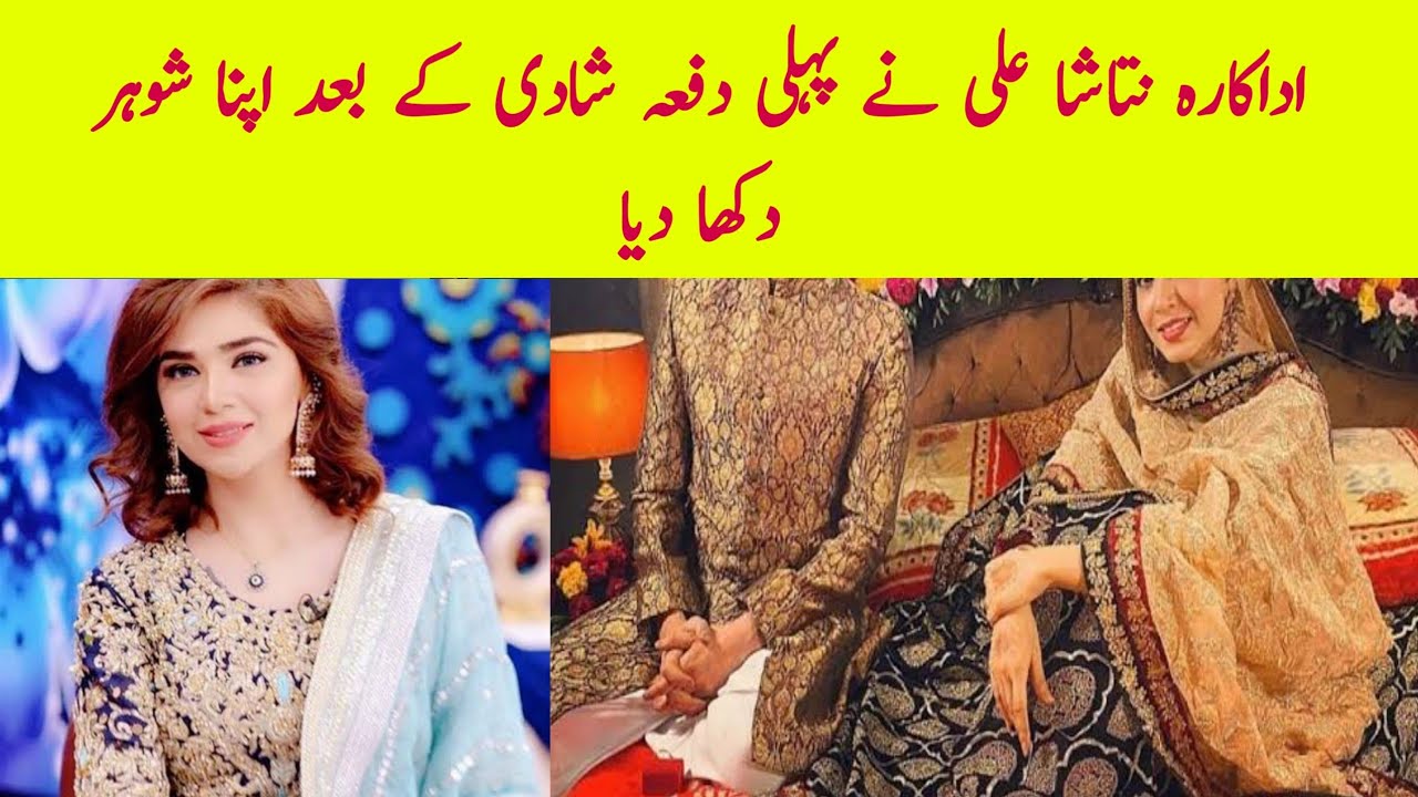 Natasha ali wedding pictures | natasha ali husband pic | Showbiz Info