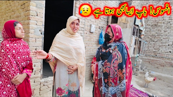 Afsos!Baap Aisa Bhi Hota Hai😥|Aao Madad Karen