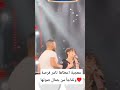 معجبة اعطاها تامر فرصة وتفاجأ من جمال صوتها اخبار الفن والمشاهير Youtubeshorts محتوى رائج معجبة اعطاها تامر فرصة وتفاجأ من جمال صوتها اخبار الفن والمشاهير Youtubeshorts محتوى رائج