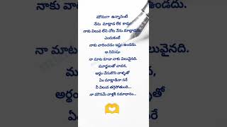 moun #mind relief words Details