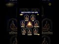 7 Sapat Rishi in BARMAID #########