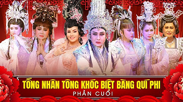 TỐNG NHÂN TÔNG KHÓC BIỆT BÀNG QUÍ PHI - PHẦN CUỐI | Vũ Luân, Tú Sương, Kim Tử Long, Trinh Trinh
