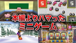 【神ゲー】本編そっちのけでハマるミニゲームがあるゲーム7選