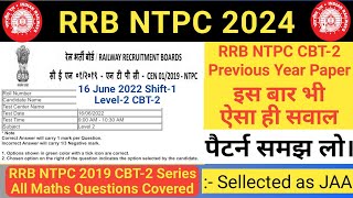 RRB NTPC CBT-2 16 June 2022 Shift 1 Level-2 | RRB NTPC Previous Year Paper | SB Maths Funda