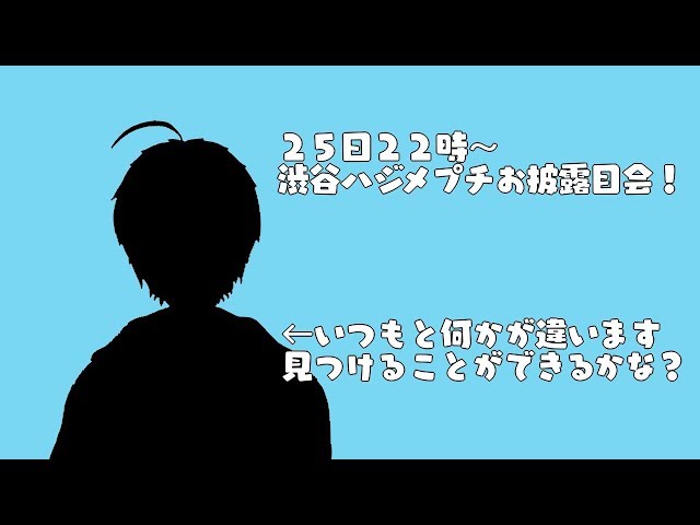 【クリスマス】最後だからちょっと気合い入れてみるか！【プチお披露目】のサムネイル