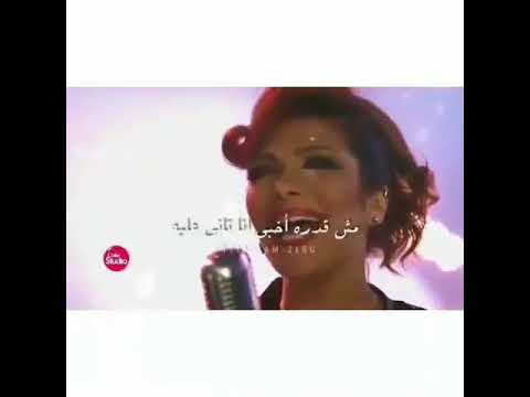 اكتر من الي انا بحلم بيه أصالة نصري
