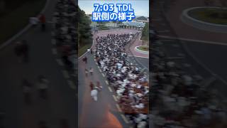 【超速報】クリスマス•イブの混雑はいかに⁉️ディズニーリゾート最新開園待ち情報【2025.12.24】