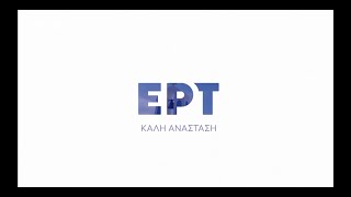 EPT - Easter Ident 2 | 2023