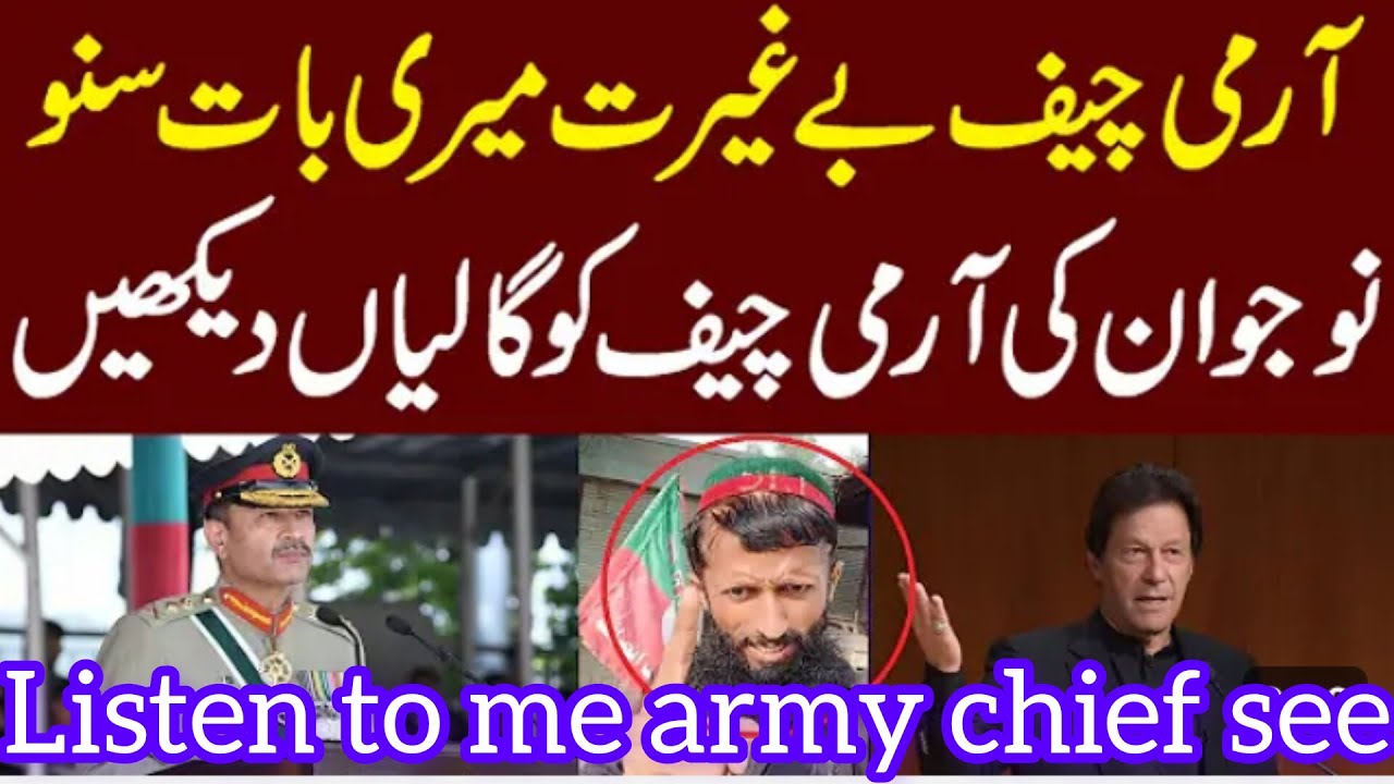 #imrankhan fan video message to army chief Sahab #tiktok pti paknews9.m ...
