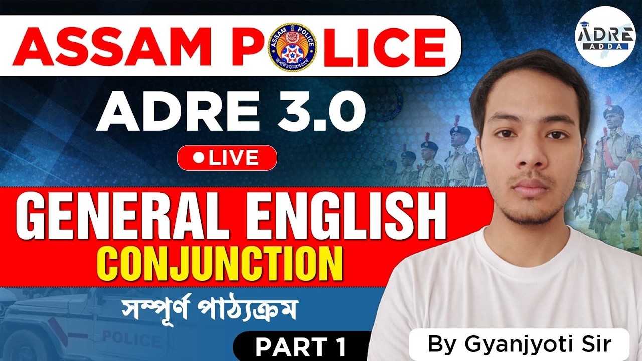 Assam Police | ADRE 3.0 | GENERAL ENGLISH | Lecture 17