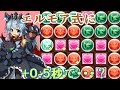 【L字とか分割とか】2秒で会得できる6×5パズル学③【パズル講座】