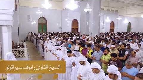 أبو عمر سراط الله لسورة الفاتحة