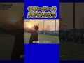 “背中を押してほしい” 試合前、レオザがサポーターに訴えたこと