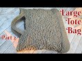 Large Crochet Tote Bag |  Market Bag | Beach Bag | Shopping Bag - Part 2