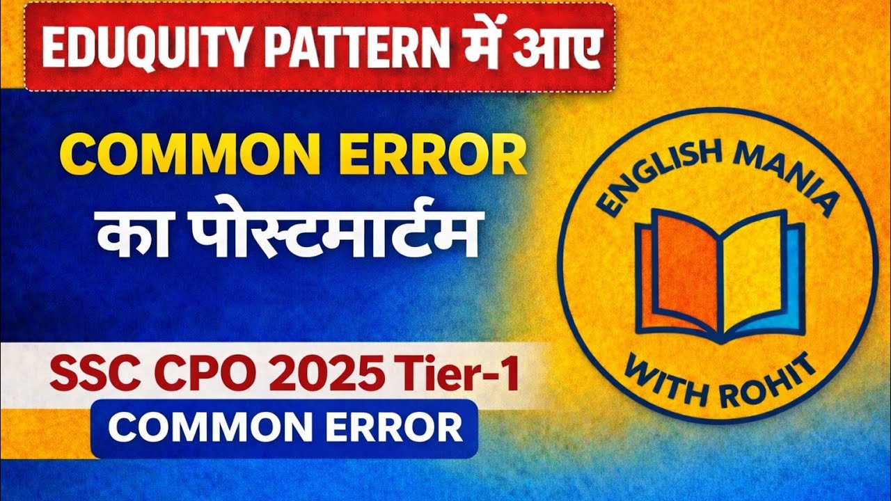 SSC CPO 2025 Tier-1 COMMON ERROR ( EDUQUITY PATTERN)#ssccpo #ssc2026 #ssccgl #sscchsl #sscmts 