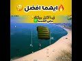 أيهما أفضل في جرافيك والرسومات ببجي العالمية او ببجي الصينية 