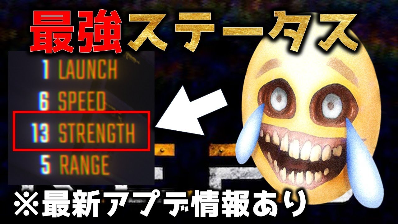 実質ステータス上限まで鍛えあげ最強すぎて怖いもの無しすぎるREPO攻略／REPO初心者／REPO攻略／まるこんゲームス