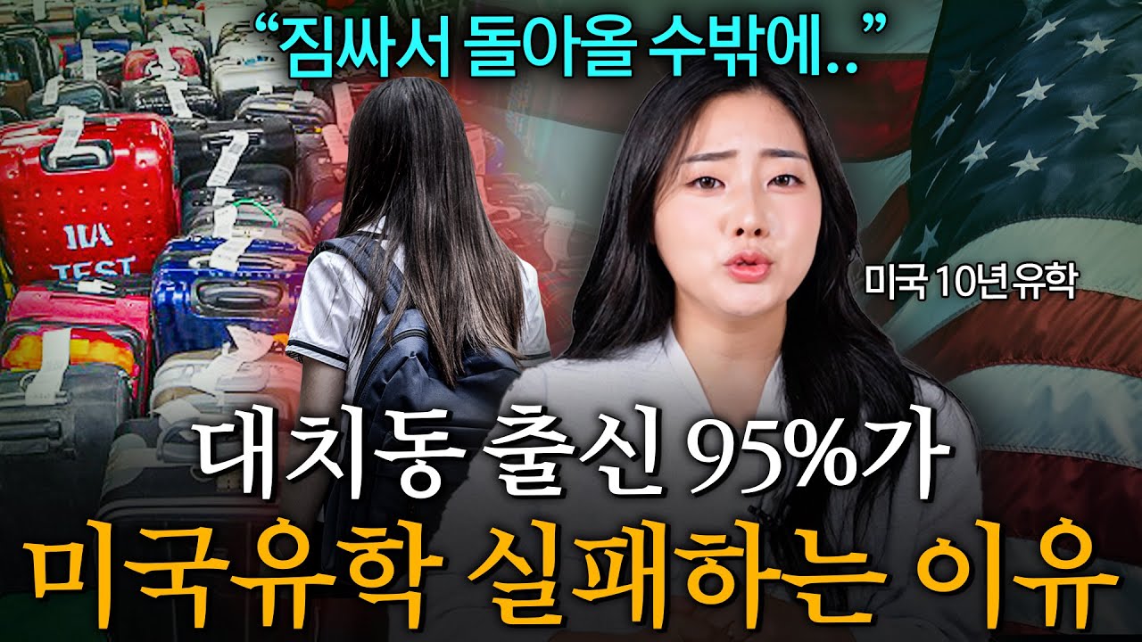Почему даже те, кто поступает в престижные американские университеты, в конечном итоге собирают в...