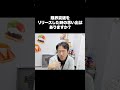 限界突破をリリースした時の思い出はありますか?