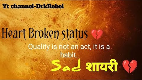 "वो हँसी में छुपा लेता है दर्द 💔 | Sad Life Poetry | #Emotional #Shayari #Shorts"