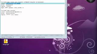 MyTestXSendEmailResult.avi