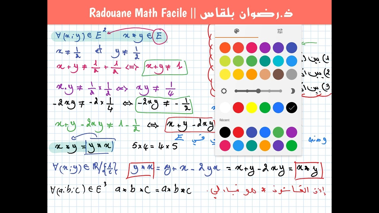 تمرين البنيات الجبرية ( قانون تركيب داخلي - التجميعية -التبادية )