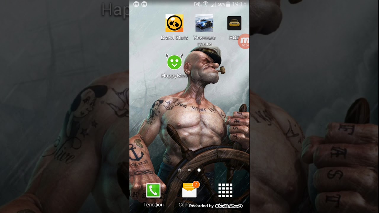 Воздомоная игра RCD