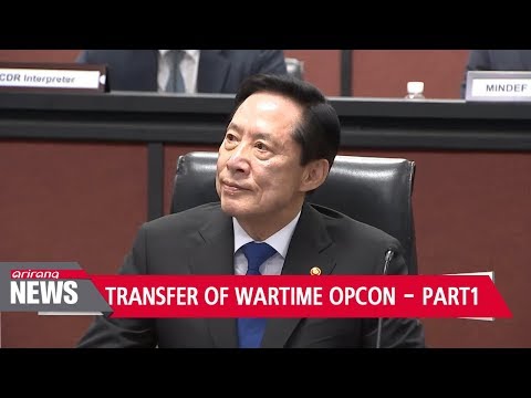 S. Korea to speed up OPCON transfer procedure in 2018 - PART 1