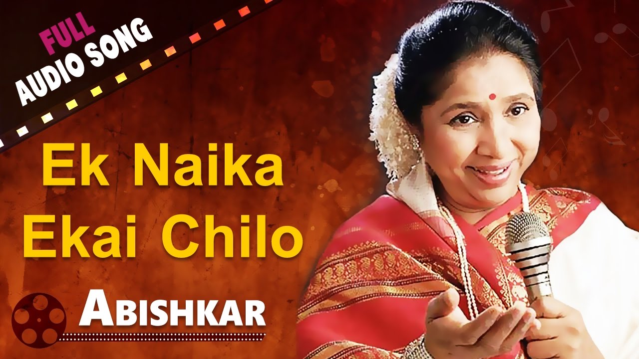 Ek Naika Ekai Chilo  Abishkar  Asha Bhosle  Bengali Love Songs