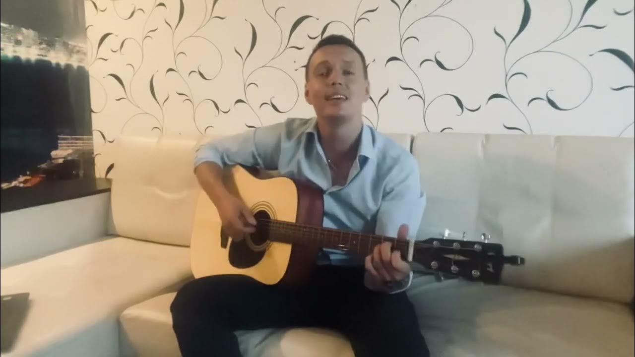 Одуванчики под гитару слушать