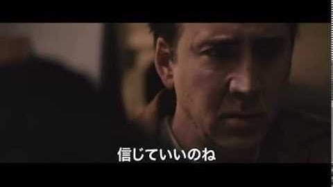 映画『ミッドナイト・ガイズ』DVD予告編