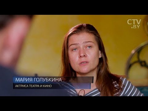 Video: Maria Golubkina O Razhodu S Svojim Zaročencem