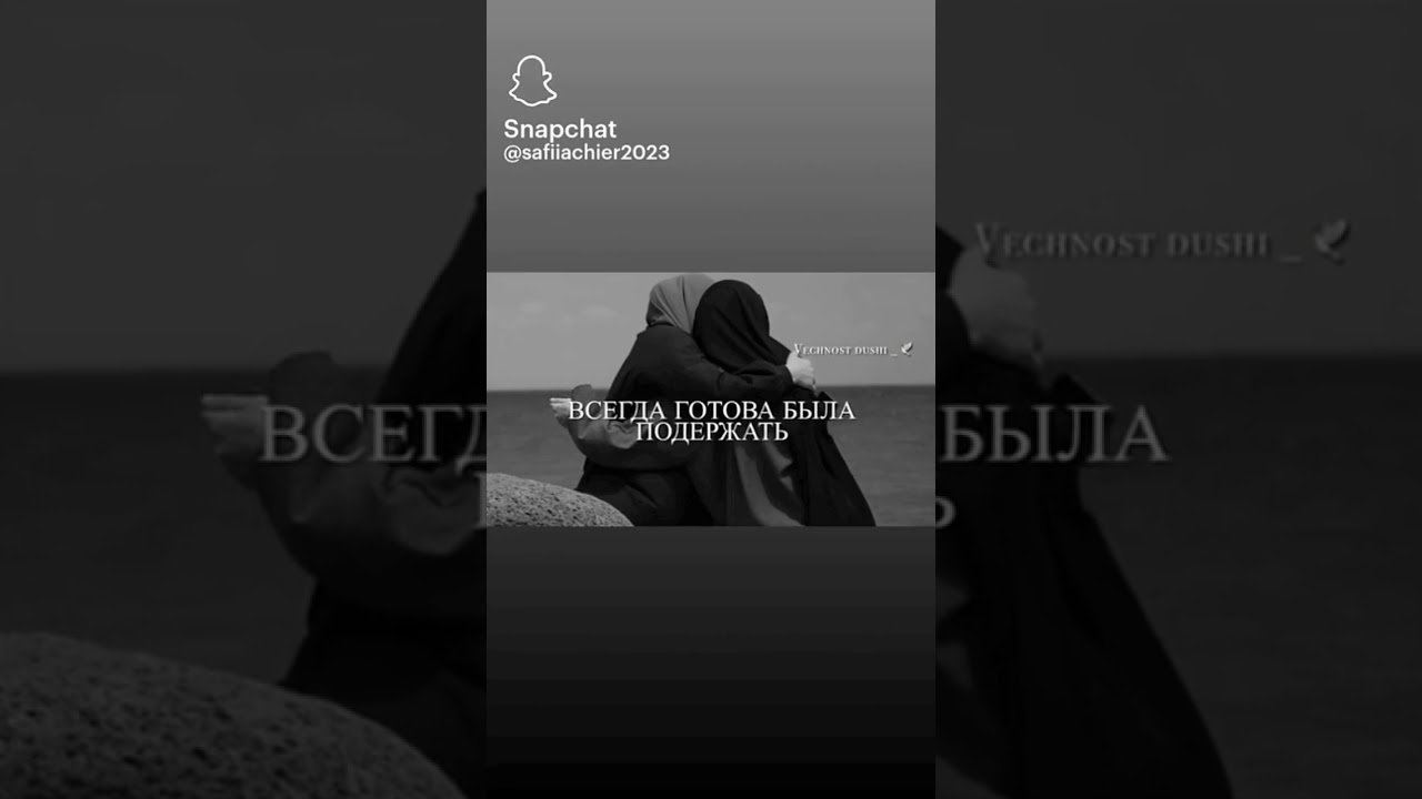 Мама я люблю тебя. 