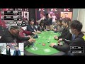 AJPC 2019 全日本ポーカー選手権 メインイベント