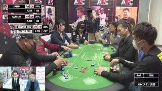 AJPC 2019 全日本ポーカー選手権 メインイベント