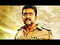 Main Hoon Surya Singham 2 - Suriya Blockbuster Hindi Dubbed Movie l Hansika Motwani, Anushka Shetty