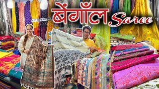 बगल Saree Handmade Saree From Kolkata ढकई जमदन कथ Work Handloom Bengal Collection