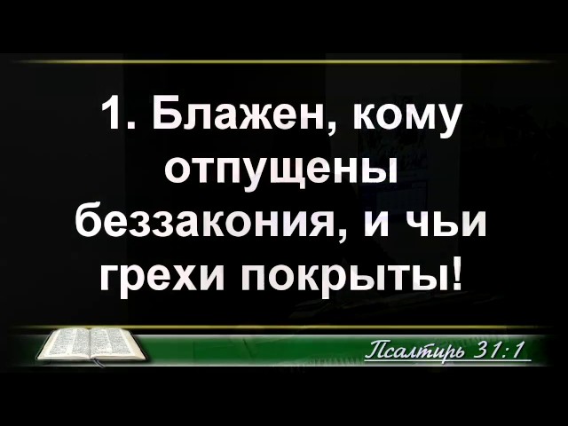 Смирение пред Богом - 3Christ.ru