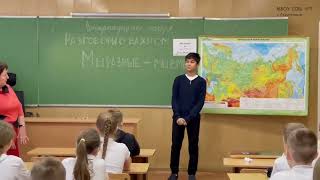 Всероссийский видеомарафон внеурочных занятий "Разговоры о важном"