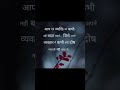 Psychology Fact: Jo apni galti nahi maanta use badalna mushkil hota hai 🤯 #facts#shorts#ytshorts