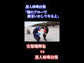 #shorts 「俺のブローで歯茎いかしてやるよ」と発言する黒人を1発で沈める安保瑠輝也がエグすぎる