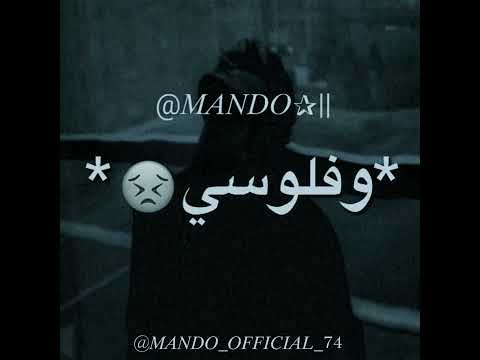 افجر حالات واتس مهرجنات ٢٠٢١ عصام صاصا الليل بسهرو في الكبيريه مهرجان جين نتعارك ونجرح 2021