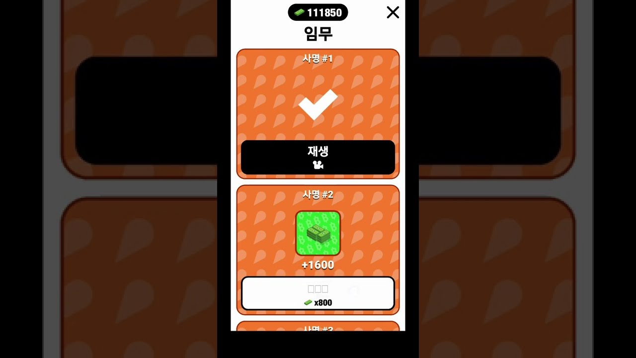 The Superhero League 15 Super Spirit Mission 002