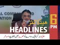 ARY News Headlines | 6 PM | 6 June 2020