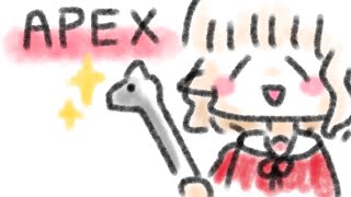 【APEX】かざちゃんのランクお手伝い(手伝えるとは言っていない)【にじさんじ/える】